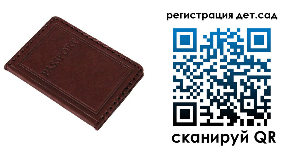 временная прописка в Нерчинске